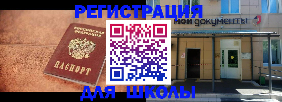 прописка от собственника в Калтане